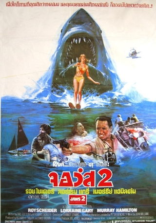 Illustration for article titled 80s Thai Horror Movie Posters Will Melt Your Face